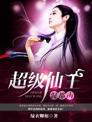 段皓崔畫彤