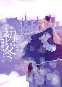 [黑籃]初冬