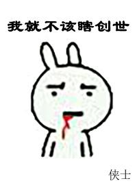 [綜英美]我就不該瞎創世