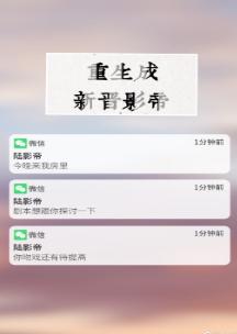 重生成新晉影帝