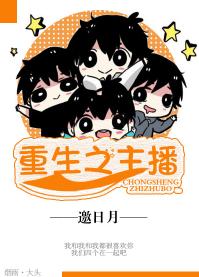 丘比特大作戰