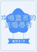 這屆男主不行