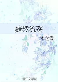 陌上花開