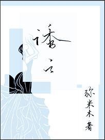 誘之