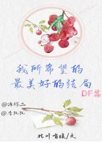 [數碼寶貝DF]追光者