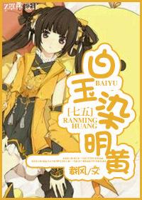 穿越之賢能妻