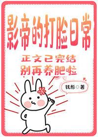 是心動阿[娛樂圈]