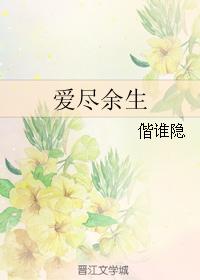 何事吟餘忽惆悵