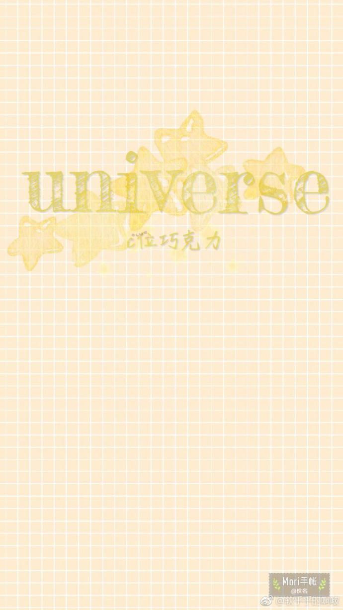 universe