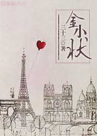 金小狀