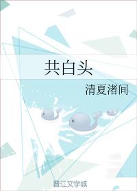 現任女友