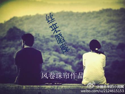 就這樣愛上你