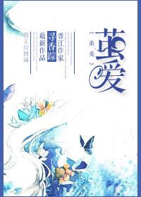 昏了又婚