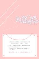 被名門正派關了起來到底該怎麽辦