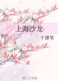 青春沙龍