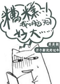 [英美娛]糟糕，我的腦洞好大！