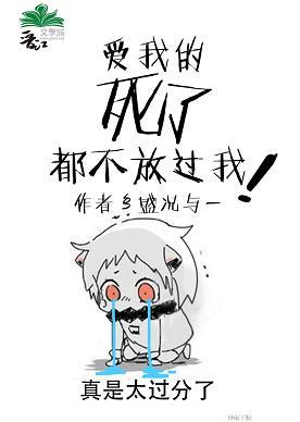 牧少爺今天慫了嗎?
