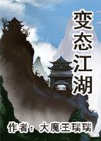 王妃又在作死