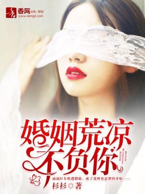 情迷總裁：老公大人太給力