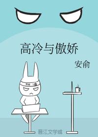淩夏的溫度