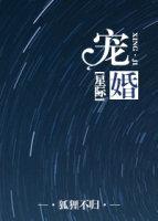 寵婚
