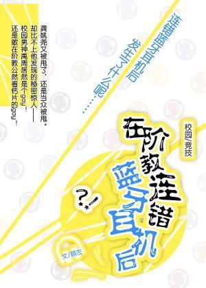 在階教連錯藍牙耳機後