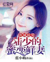 顧筱希陸景琛