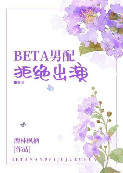 咬了醋精總裁之後