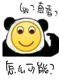 重生後對隊長真香了