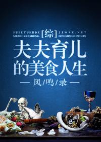 漢尼拔的愛與子