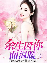 帶血的的傷口