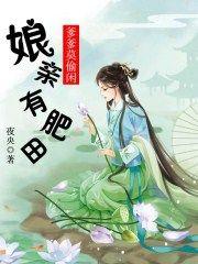 娘子好威武