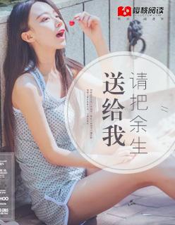 嬌妻難為：老公太霸道