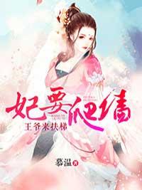 相思之藥石無醫