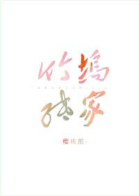 竹塢紙家