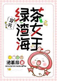 s級女王[穿書]