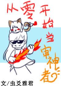 從零開始當審神者