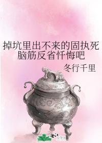逃離失敗請重試