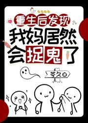 玄學大佬，帶崽爆紅