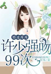 蘇小小許弋塵
