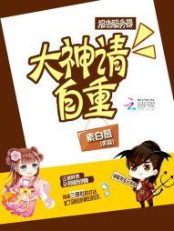 報告服務器：大神請自重