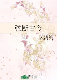 很久以前發生的那些事兒