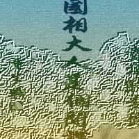 國相大人是個間諜[重生]