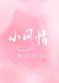 小風情