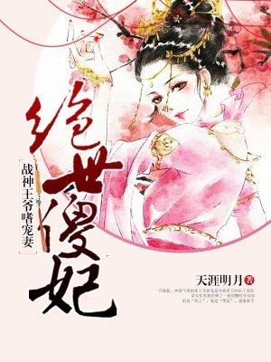 容寶珠宮漠寒
