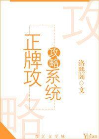 帶着包子來遛鬼