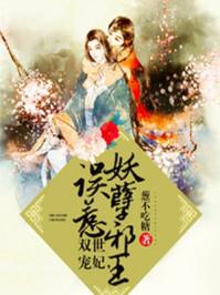 白洛玉絕塵