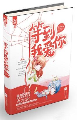 绛紅唇