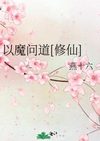 位面商人發家史
