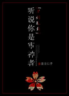 [刀劍亂舞]聽說你是審神者